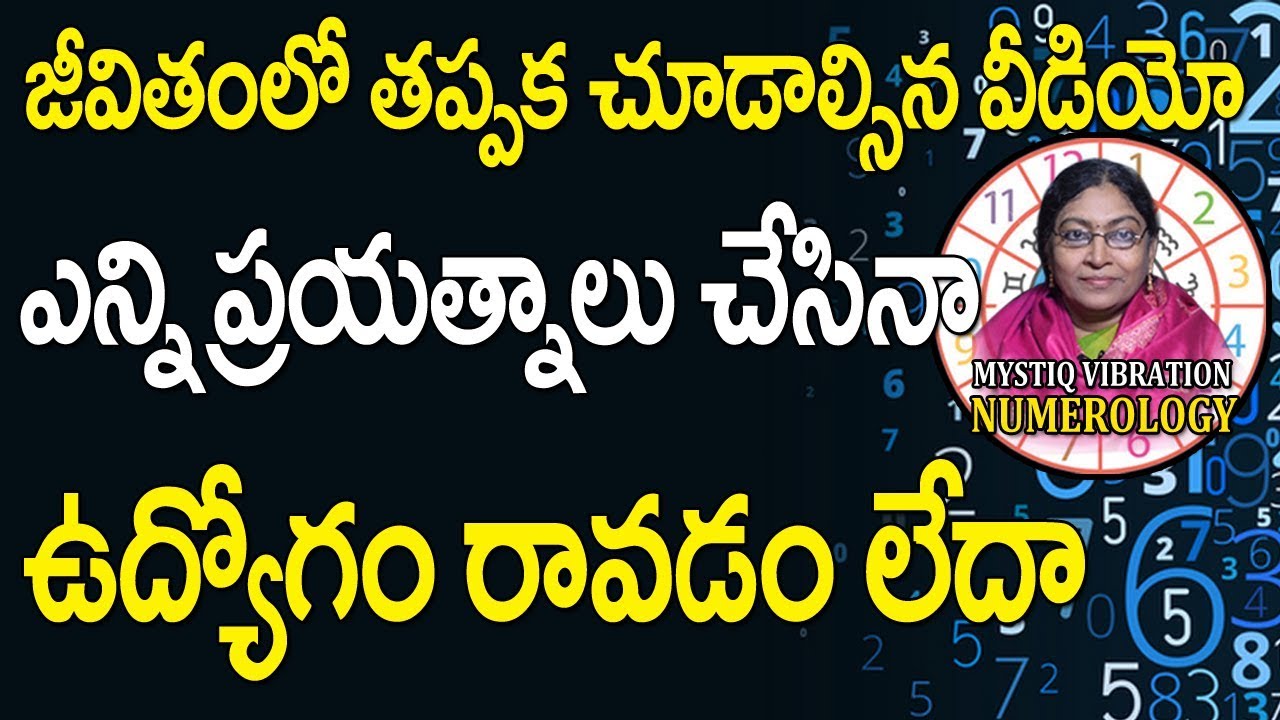 Government Jobs Numerology Secrets  ,Government Jobs Numerology  ,Job Secrets , IB SAHU NUMEROLOGY
