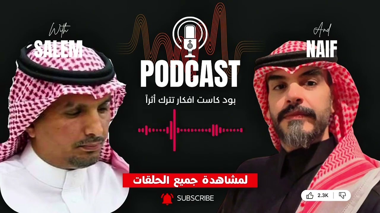 سالم بن زايد: رحلة في جماليات الأدب وأسرار العَروض