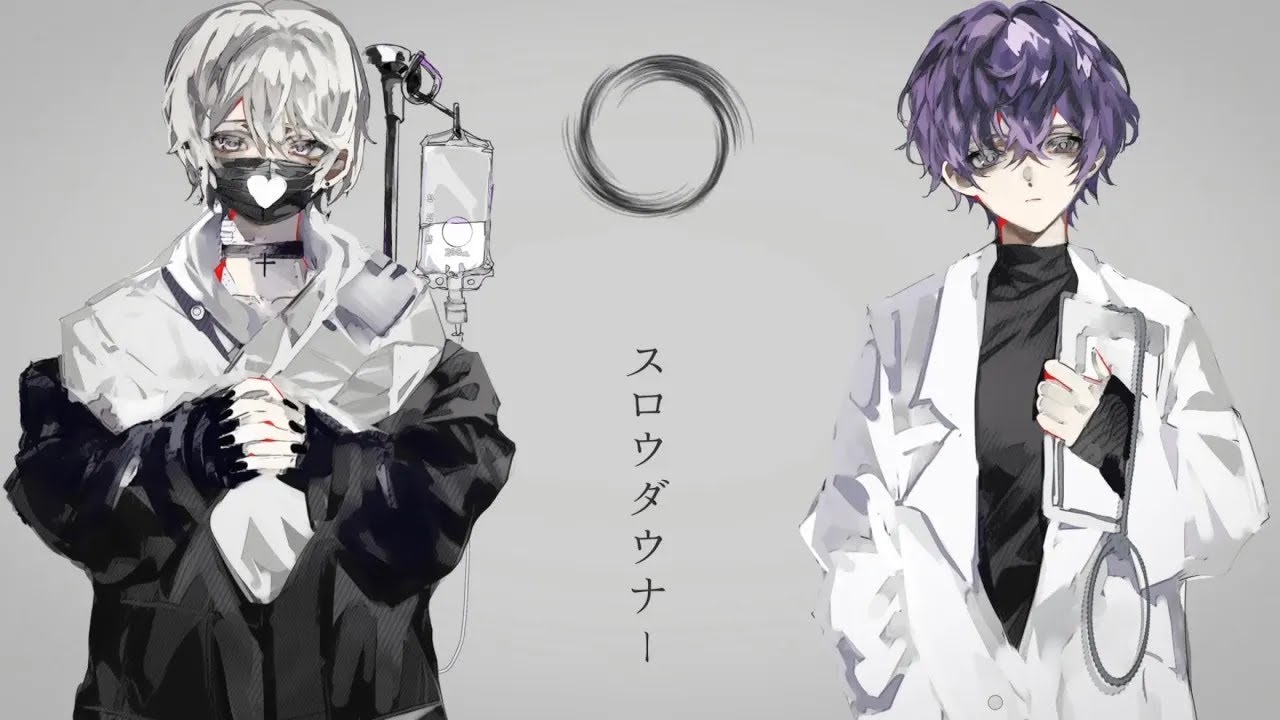 スロウダウナー / ろくろ - 吉沢ぽわ×Mqki.【歌ってみた】