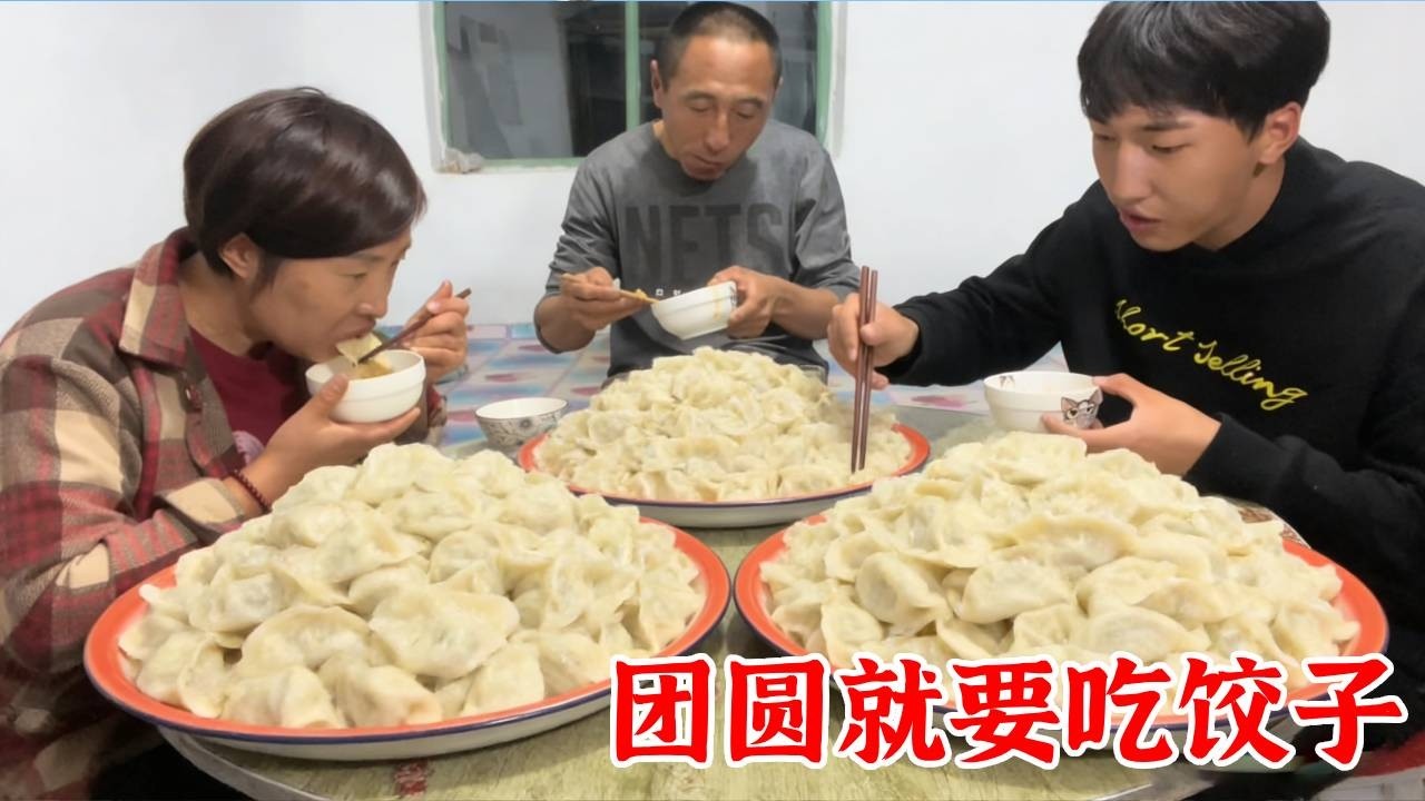 儿子回来，全家包饺子。一边捏褶子，一边斗嘴，这才是家的味道【农人娟子姐】
