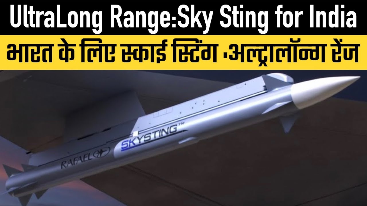 Ultra Long Range Missile :Sky Sting for India