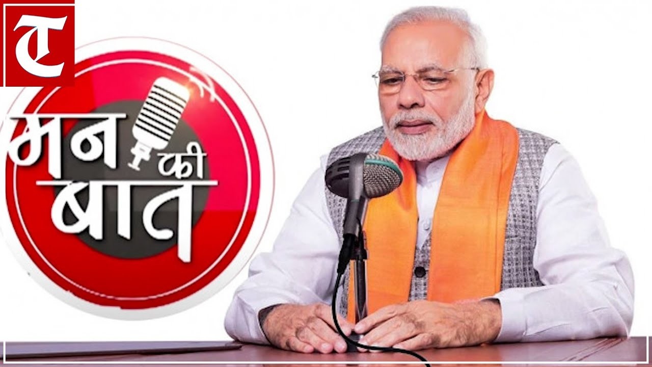 PM Modi Live | Mann Ki Baat Episode 134 Live Broadcast | June 2026 | Latest Address