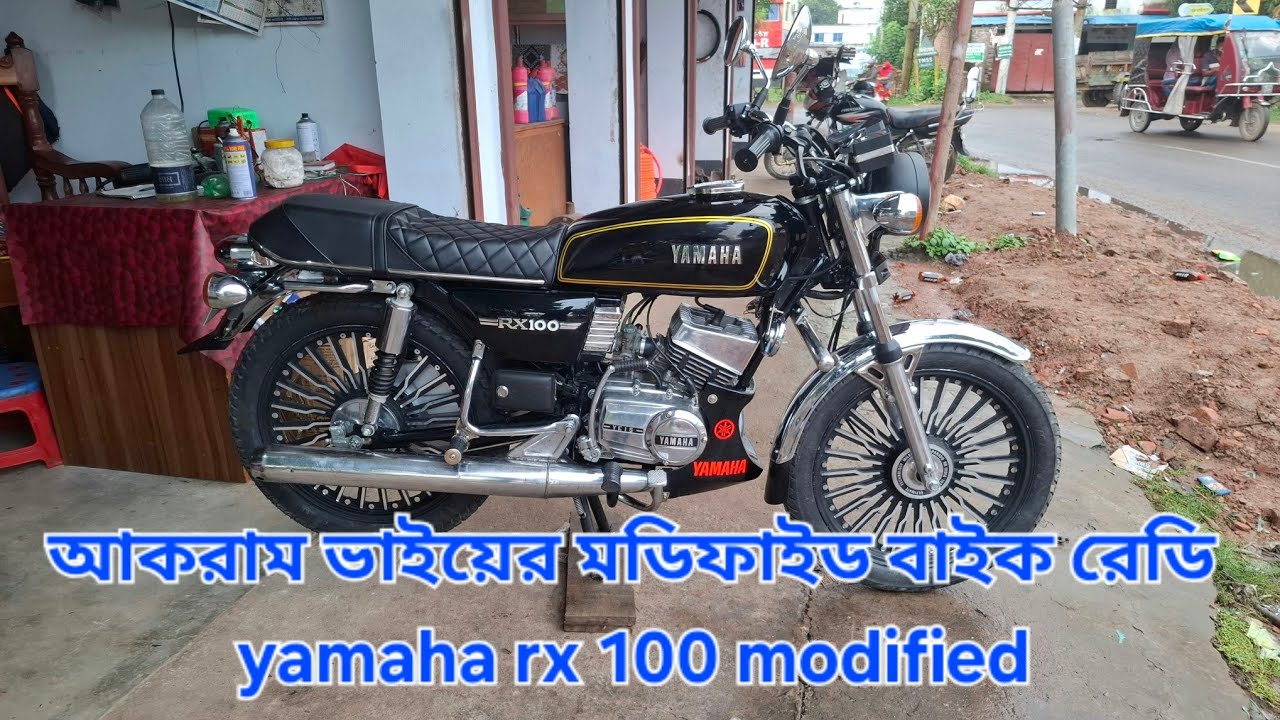 Modified yamaha rx 100 | Yamaha rx 100 modified price in Bangladesh | rx100 modified in Bangladesh 