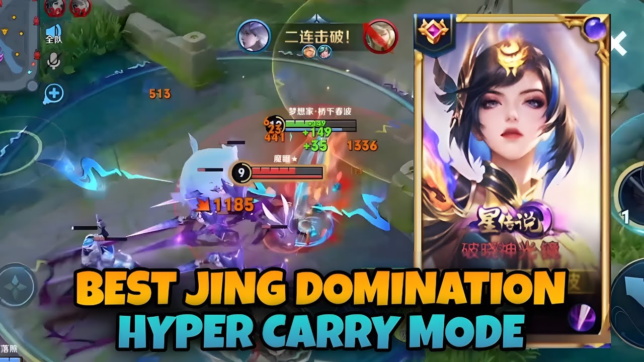 BEST JING HYPER CARRY 🤯 BEAST MODE ACTIVATED | FAST COMBOS & MASSIVE DAMAGE | HONOR OF KINGS