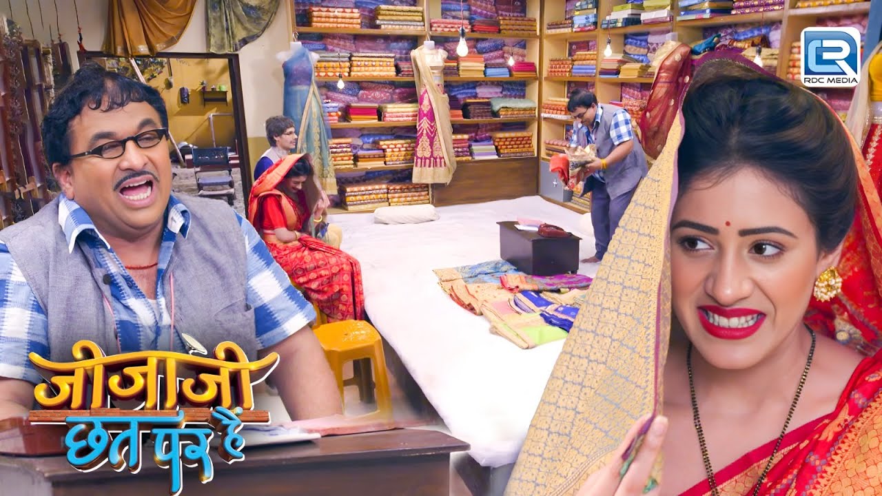 भेष बदलकर Jijaji और Elaichi कैसे लेंगे सेठजी से अपना Phone ? | Jijaji Chhat Per Hain | Full Ep 404