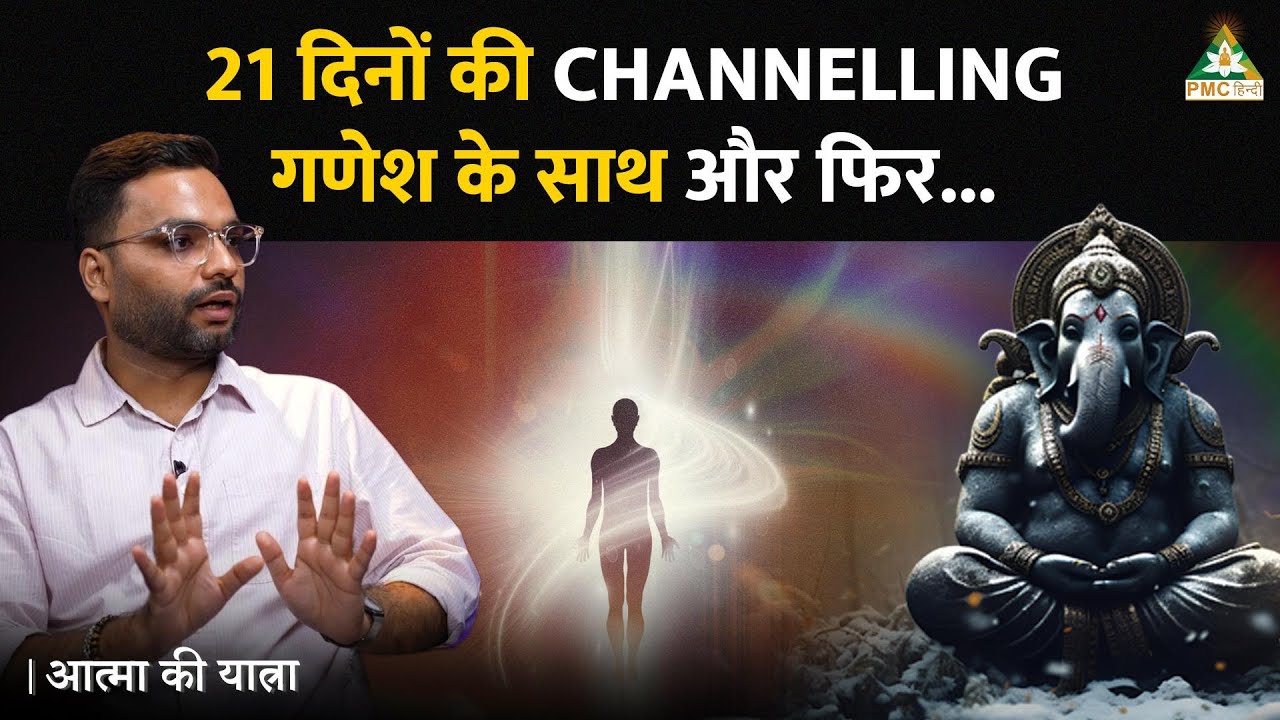 Krishna, Shiva, Ganesha Aur Hanuman Ji Ke Saath Channelling | Aakash Suri (Pt 2) x Aatma Ki Yatra
