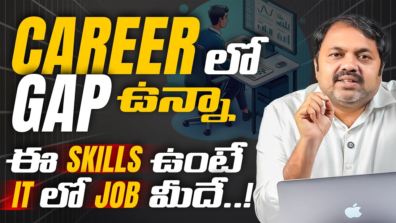 How to Get a Job after a Career Gap