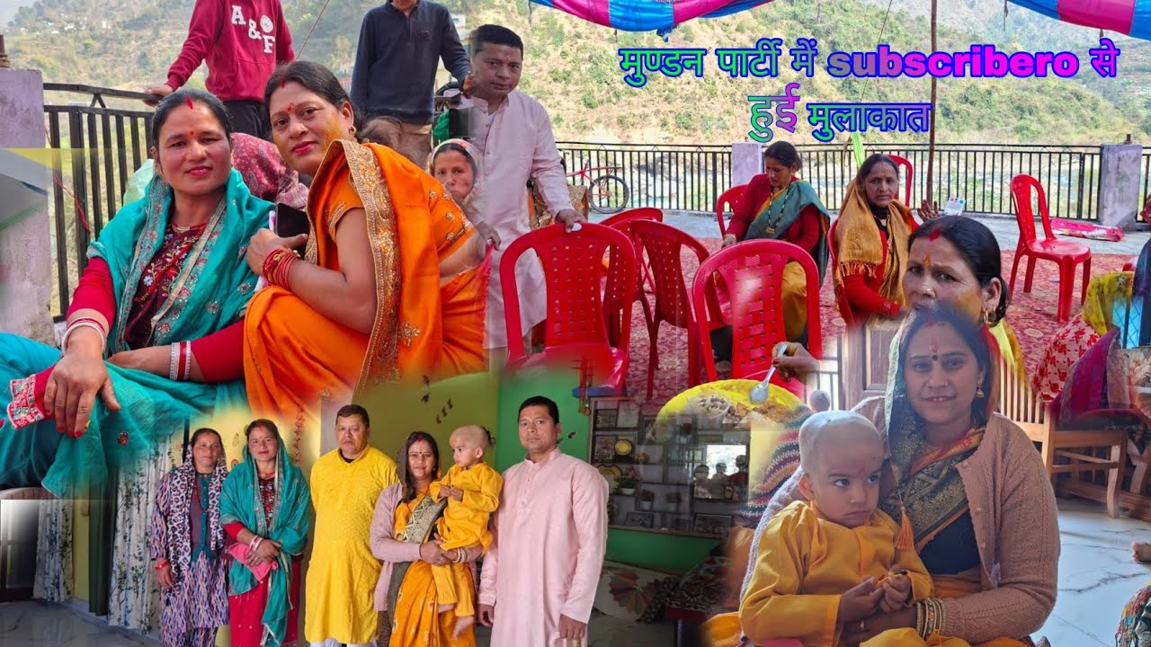 आज गये हम मुंडन की पार्टी मे सब गांव वाले#😋😋