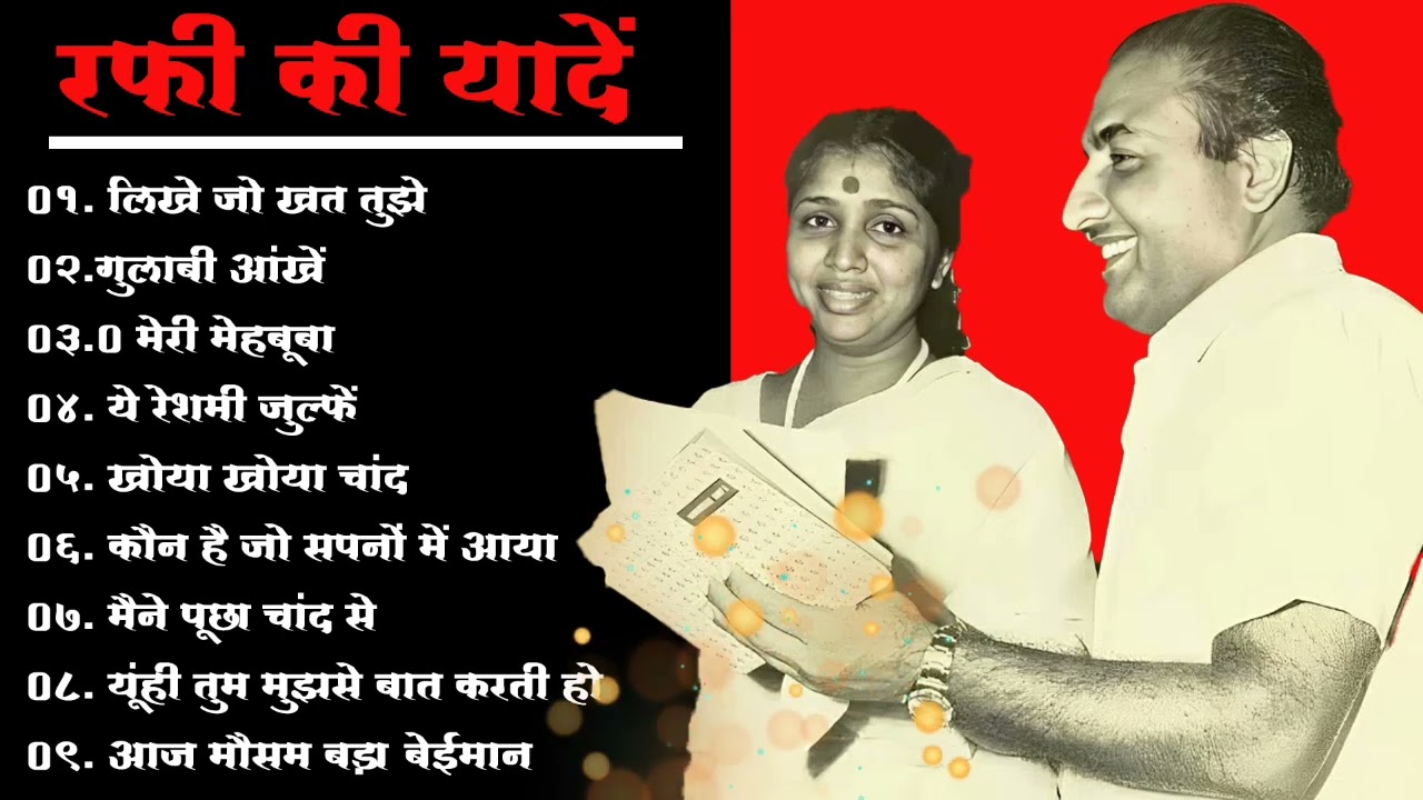 Best Of Mohammad Rafi Hit Songs | Mohammad Rafi Songs | Evergreen Classic Songs Of Rafi