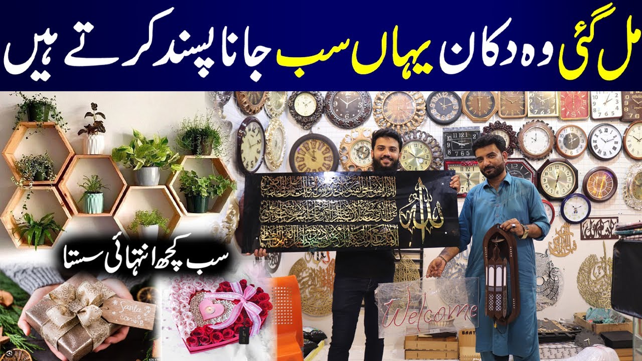Home Decoration Items | Wholesale Customized Shop | Customized Gift Ideas