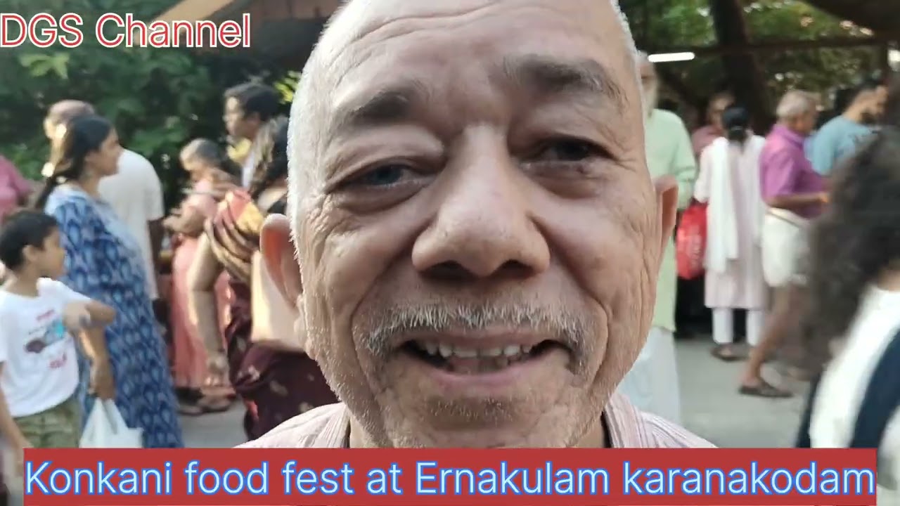 Konkani food fest at Ernakulam karanakodam. കൊങ്കണി ഭക്ഷ്യ രുചി പൊതു സമൂഹത്തിന് ആസ്വദിക്കാൻ അവസരം