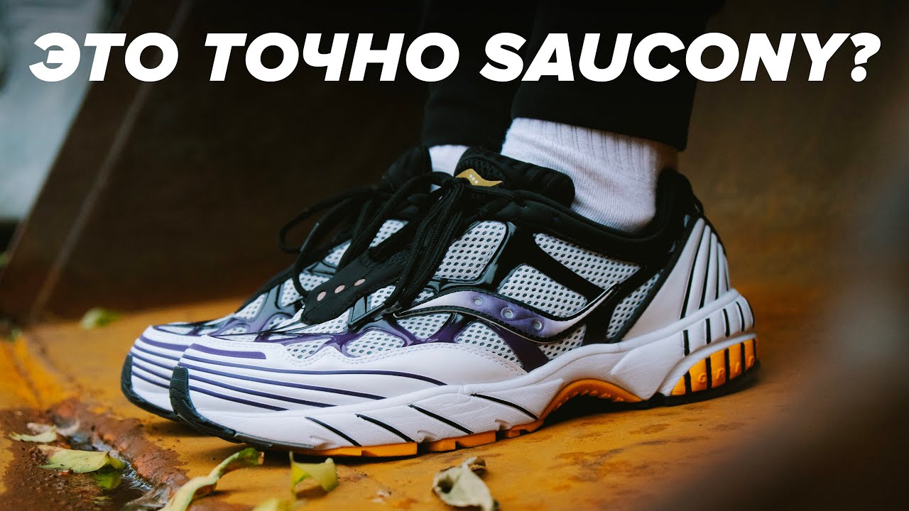 Это самые необычные Saucony!  Обзор Saucony GRID Web