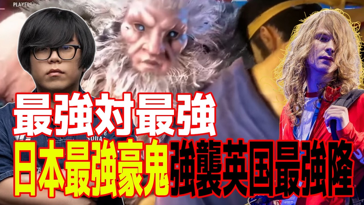 CAPCOM CUP 12💥KAWANO(AKUMU) VS ENDINGWALKER(RYU)#SF6 #スト6 #街霸6 #streetfighter