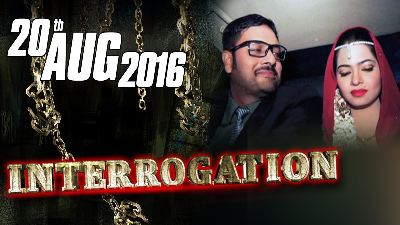 Shadi Karwaden | Interrogation - 20 Aug 2016