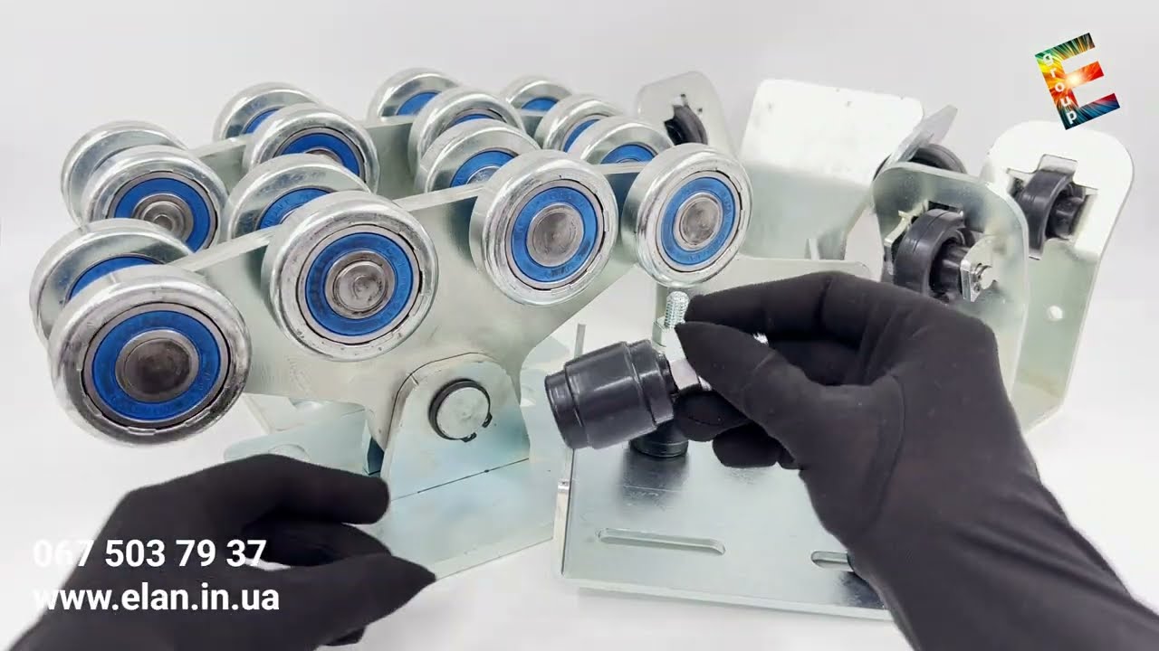 Фурнітура для відкатних воріт Господар, комплектуючі для відкатних воріт, ролики, направляюча