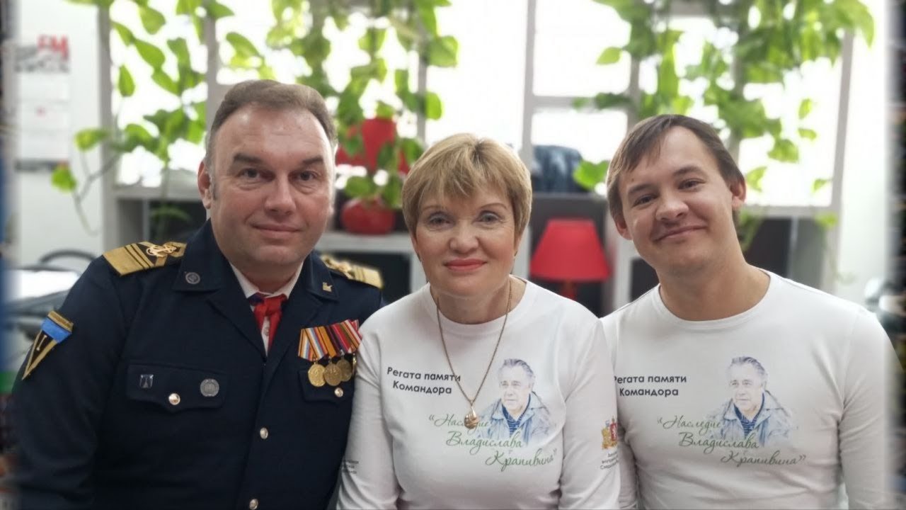 Владислав Крапивин в воспоминаниях друзей и соратников.