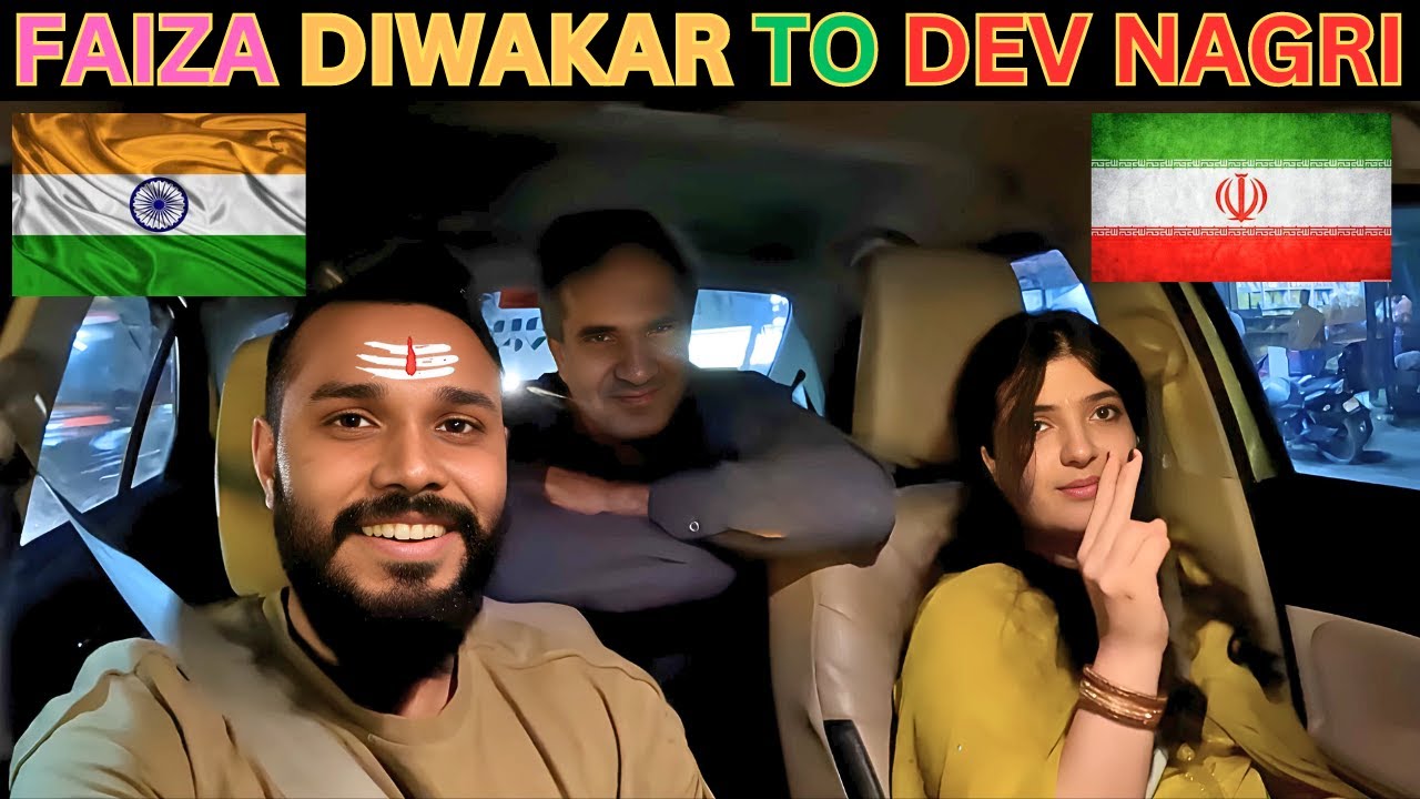 Faiza Diwakar Sang Iranian Father In Law Driving To DevNagri #faiza #diwakar #indianspyunrevealed