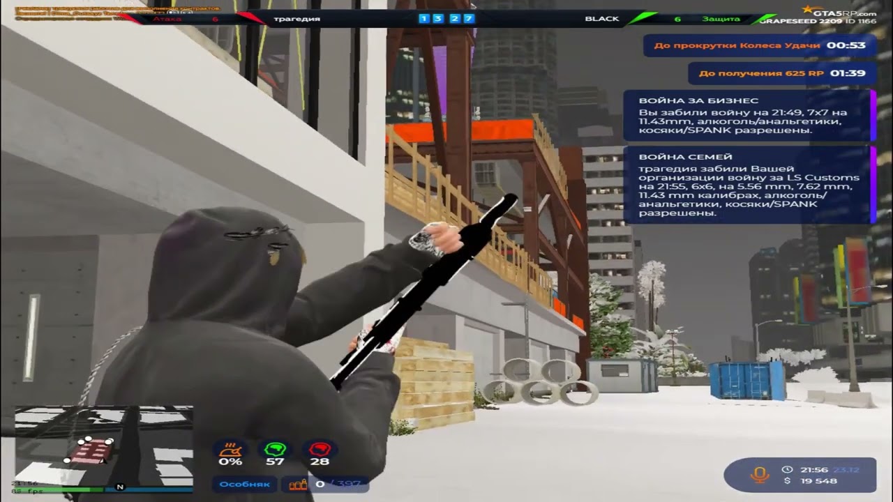 противники боятся меня @GTA5RP