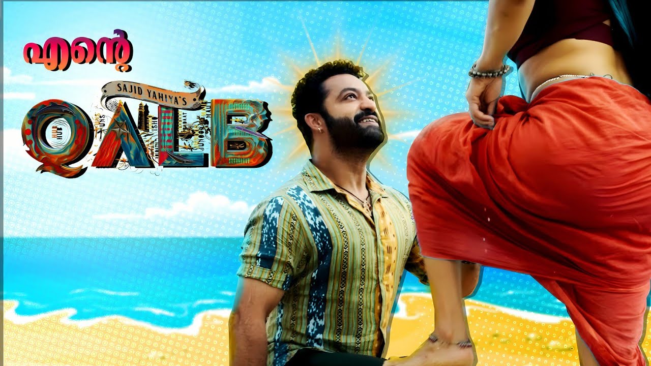 Devara Roast | Malayalam | NTR jr| Duo media
