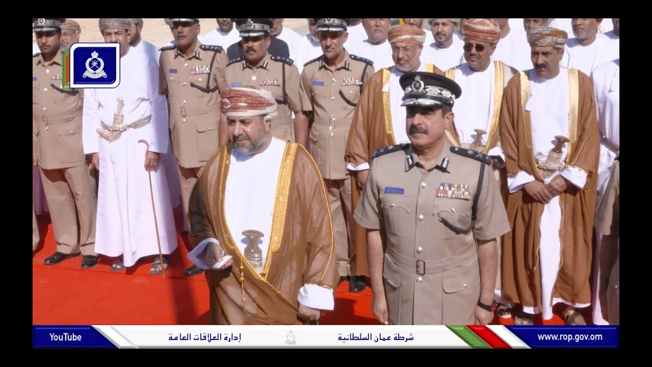 افتتاحات| الشرطة تفتتح المبنى الجديد لمركز شرطة شهب صعيب ومركز الخدمات بولاية رخيوت في محافظة ظفار