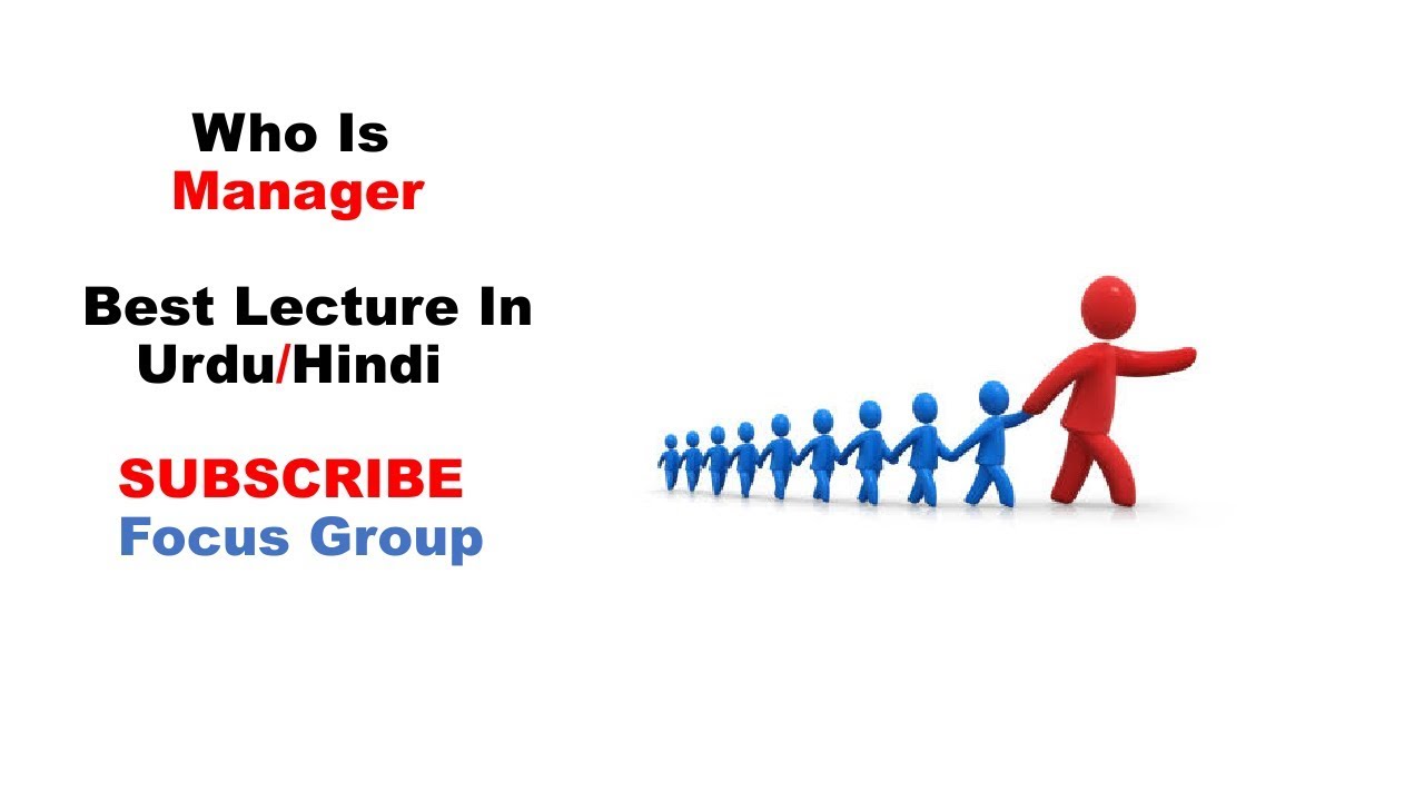 #1 Who is Manager | Management | Lecture 2 in Urdu/Hindi