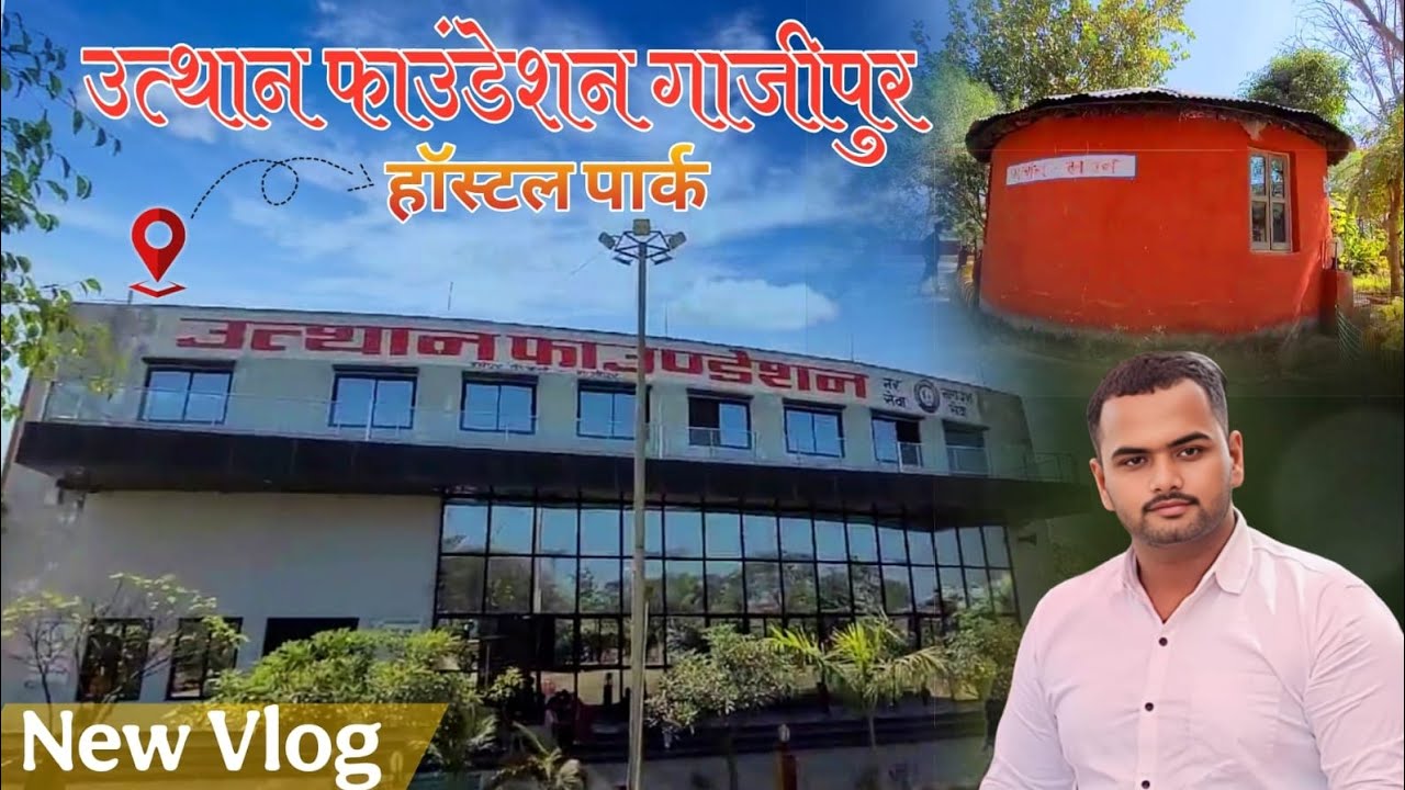 Utthan foundation park ghazipur | Utthan foundation ghazipur | Ghazipur vlog | ghazipur city
