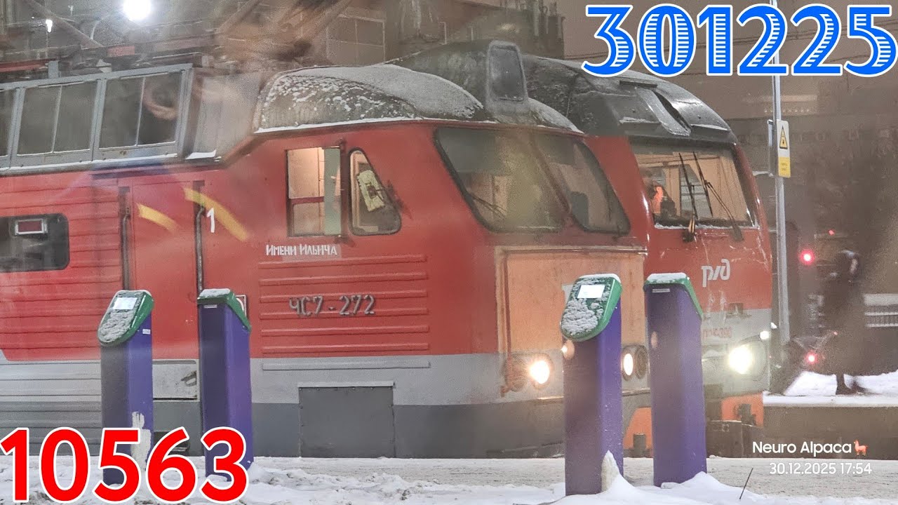 301225•10563🦙ЭД4М-0235 (ЧС7-272)🔵Ярославский вокзал–Сергиев Посад (Москва-3)