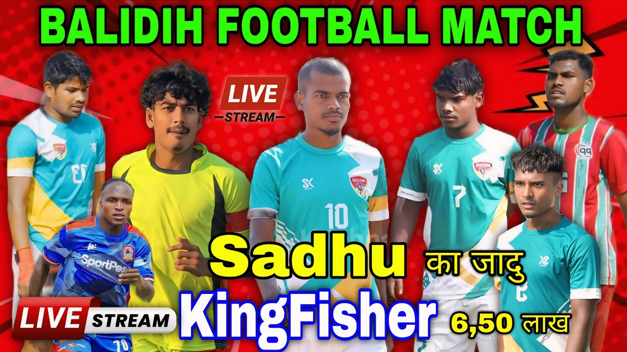 DAY 2 🔴 KINGFISHER POTKA || REMIX JAMSHEDPUR💥BALIDIH (BORIO) FOOTBALL MATCH 2026
