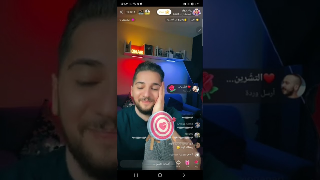 بث يمان نجار مقلب شرطة الشهباء صور الرئيس 😂