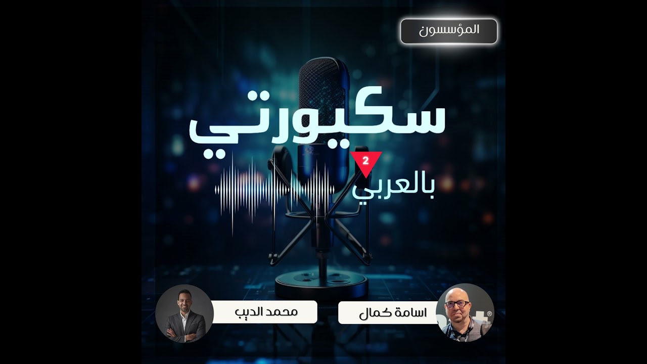 VulnVision, Attack Surface Management - محمد الديب