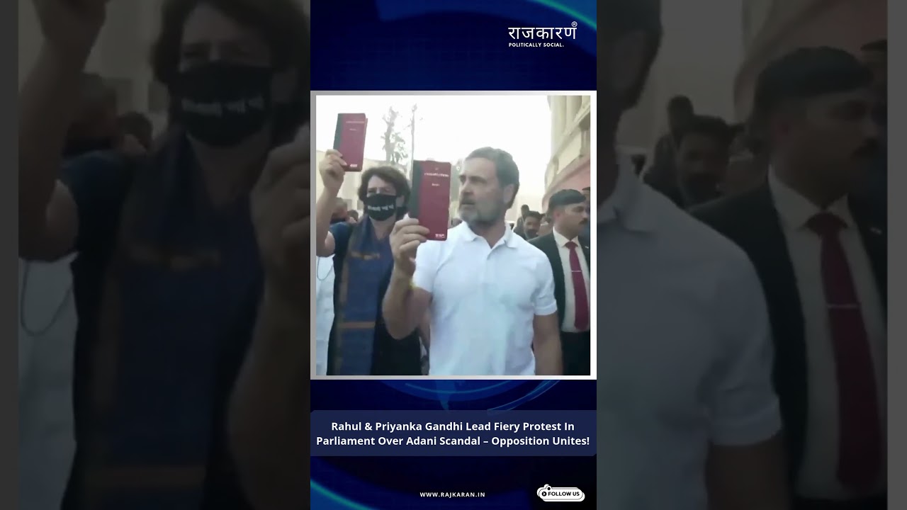 Rahul & Priyanka Gandhi Lead Fiery Protest In Parliament Over Adani Scandal &ndash; Opposition Unites!