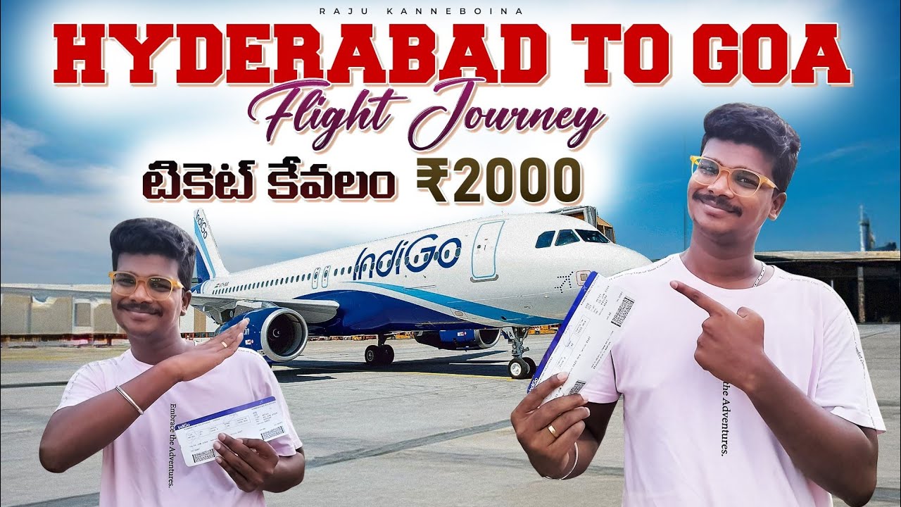 Hyderabad to Goa Flight Journey ✈️ | బస్సు టికెట్ ధర లో ఫ్లైట్ టికెట్ వచ్చింది 🤑| Raju Kanneboina
