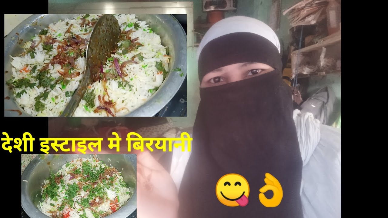 गरीब का बिरयानी 🍛🥗देशि इस्टाइल मे gareeb ka biryani Vayeral bologe trending video vayeral video