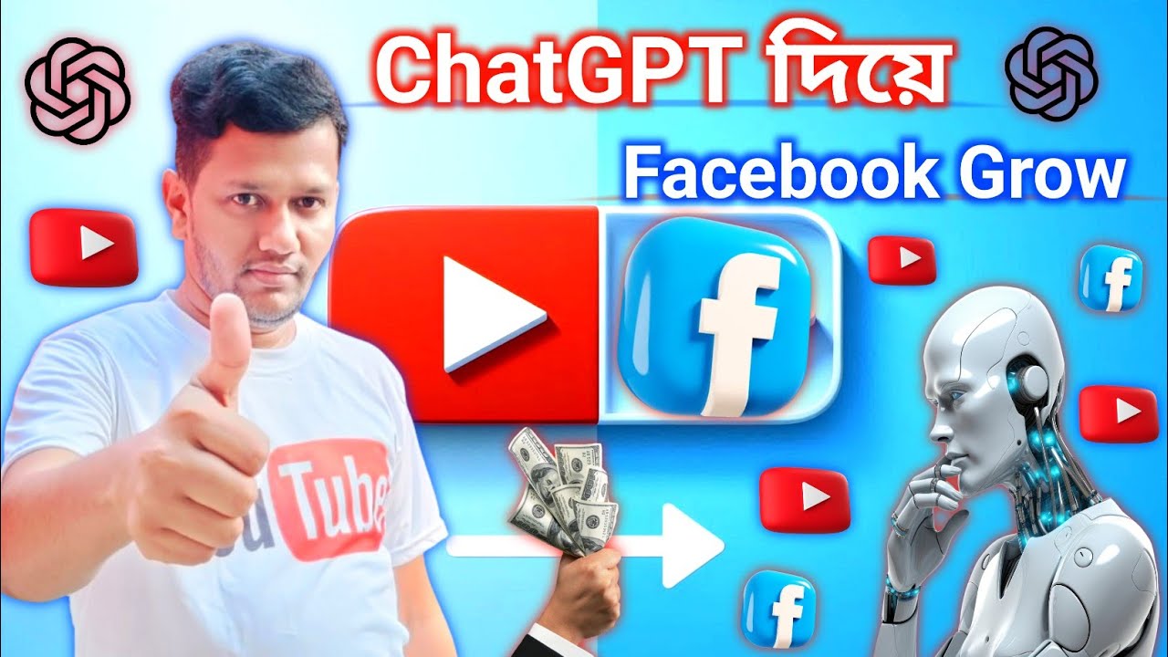 ChatGPT দিয়ে Facebook পেজ Grow করুন | কনটেন্ট,ক্যাপশন,রিলস আইডিয়া এক ক্লিকে🔥@technicalsaddam17