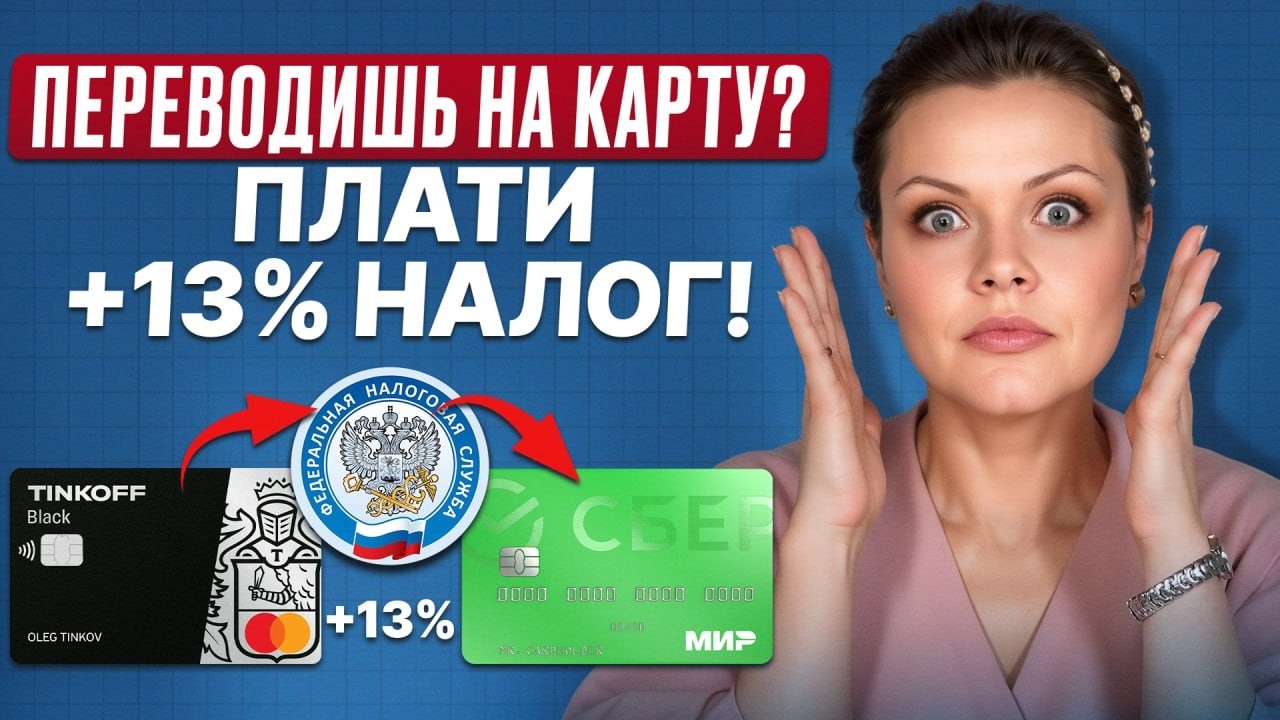 Новый налог УЖЕ действует! / Кого начнут ШТРАФОВАТЬ с 1 июня?