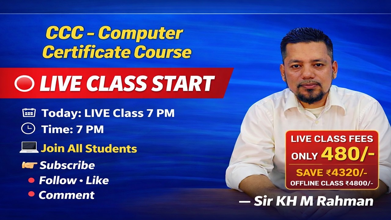 💻🎓 LIVE COMPUTER CLASS – Admission Open 2026 💻CCC – LIVE Class | Start Your Computer Journey Today 🚀
