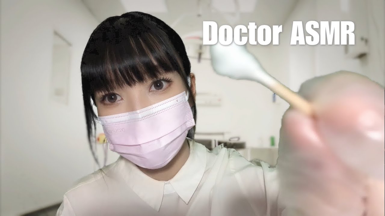 🎧ASMR .SUB 廣東話  你怎麼受傷了？醫生照顧你❤️ You've Been Hurt! Let me Take Care of You👩‍⚕️Doctor Roleplay