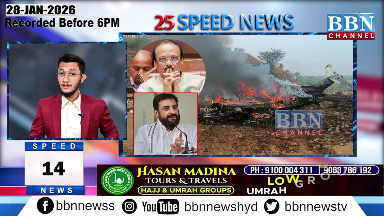 BBN Speed News | 28th January 2026 | 25 Updates in 5 Minutes | BBN NEWS