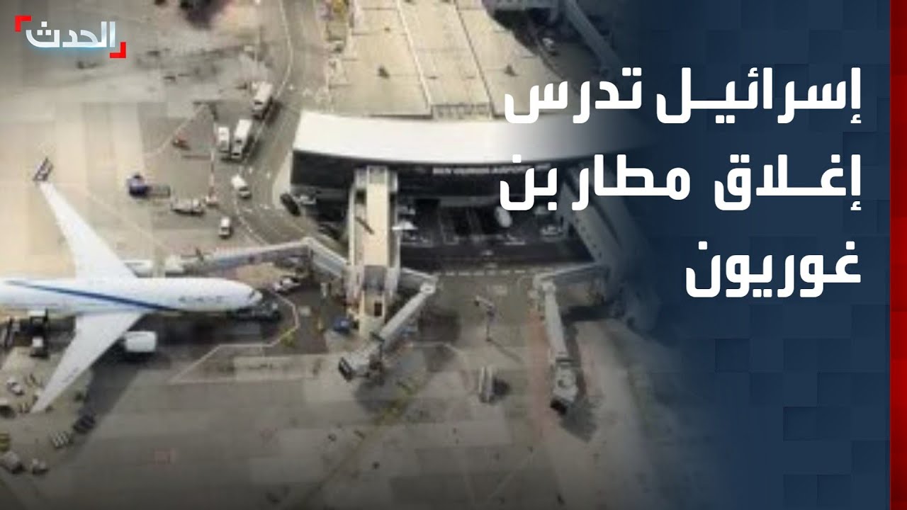 مراسلة 