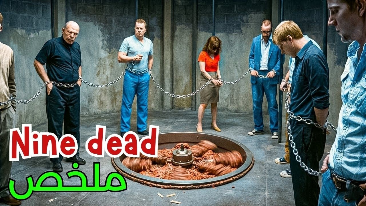 9 دالناس تخطفو😱فغرفة مسدودة وكل 10 دقايق⏳ واحد فيهم كيموت 💀إلا مفكوّش اللغز وكشفو السر