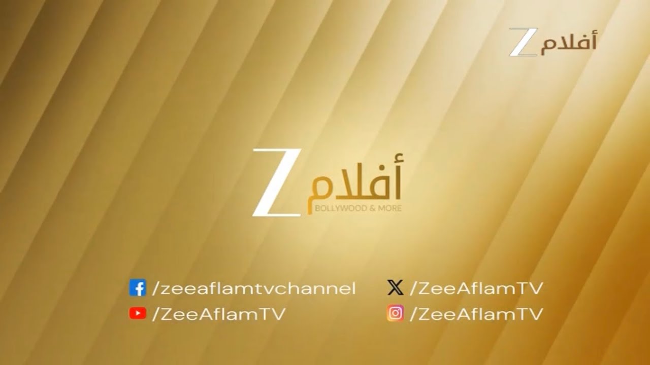 ZEE Aflam // Ident (Redesign) (2025)