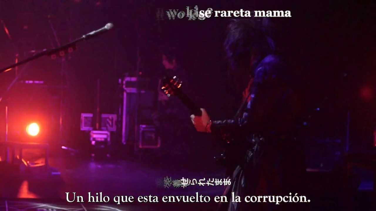 The Gazette venomous spider web