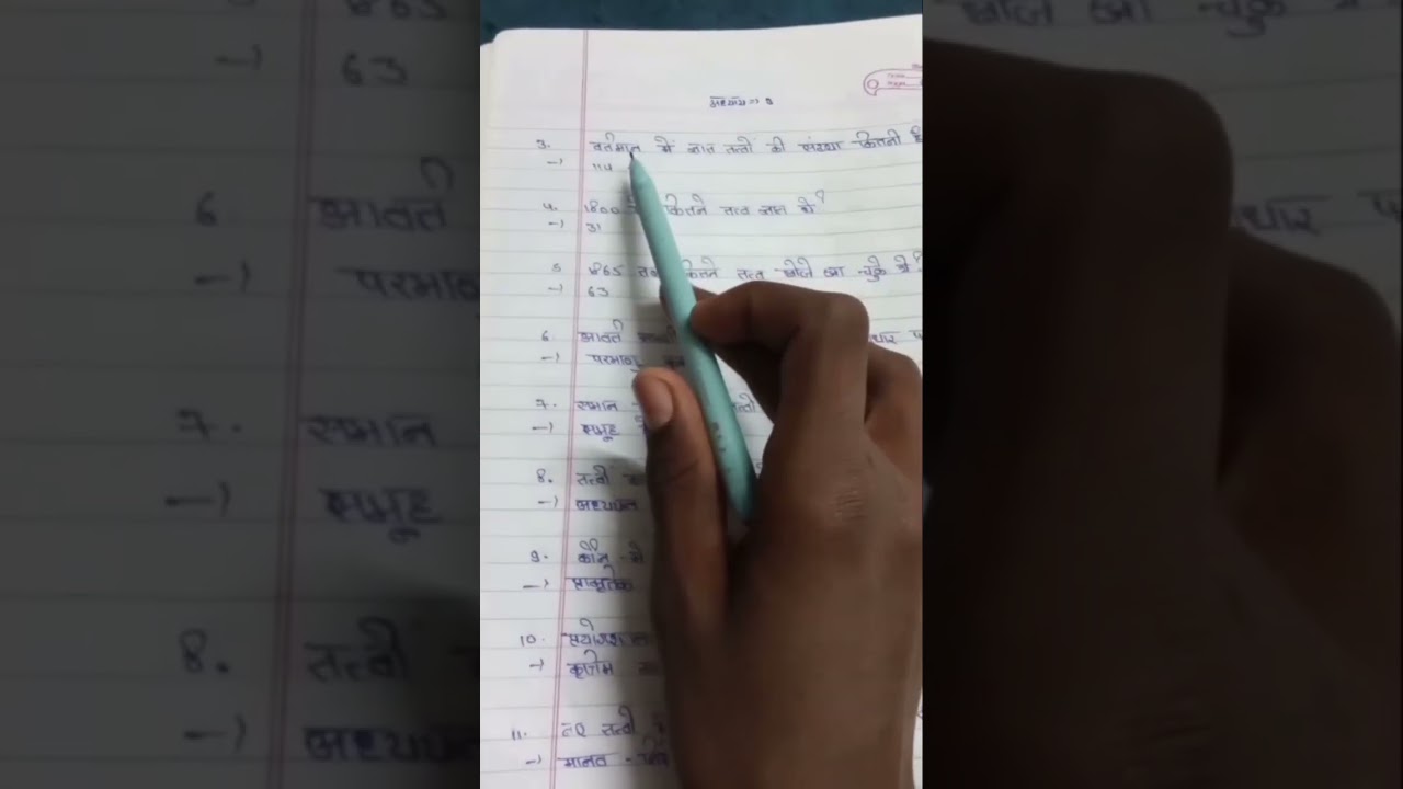 class 11 chapter 3 chemistry