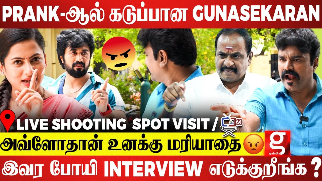 ஏம்மா ஏய்,😠Complaint பண்ணா என்ன? 😲 4 வருஷம் Wait பண்ணுங்க! தெரியாம கத்தீட்டேன்! - Marimuthu |CD 2023