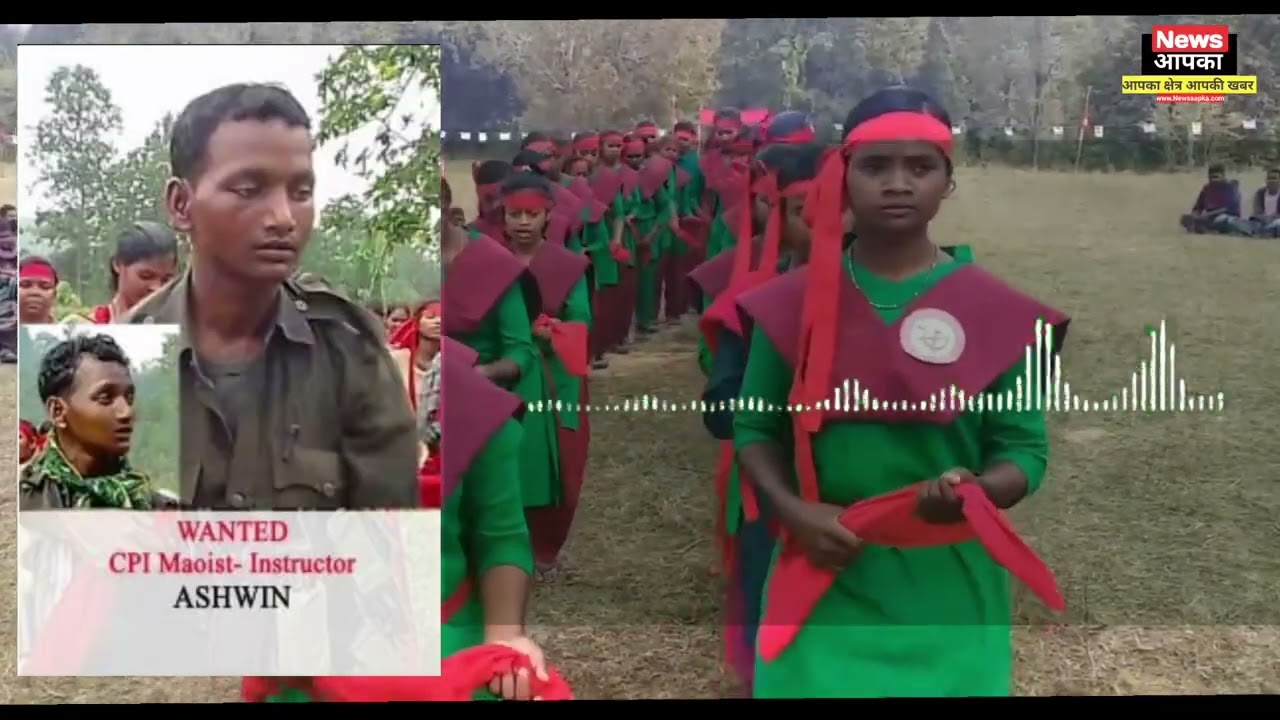 सारंडा के माओवादियों ने जारी की ऑडियो ।बताया फर्जी मुठभेड़ 