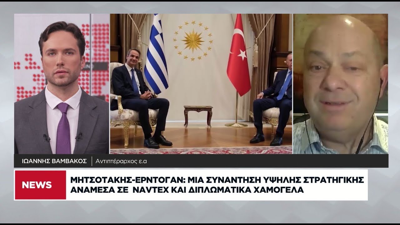 Ι. Βαμβάκος: Πιέζει το στρατιωτικό κατεστημένο της Τουρκίας γιατί δεν κέρδισε κάτι με τα ήρεμα νερά