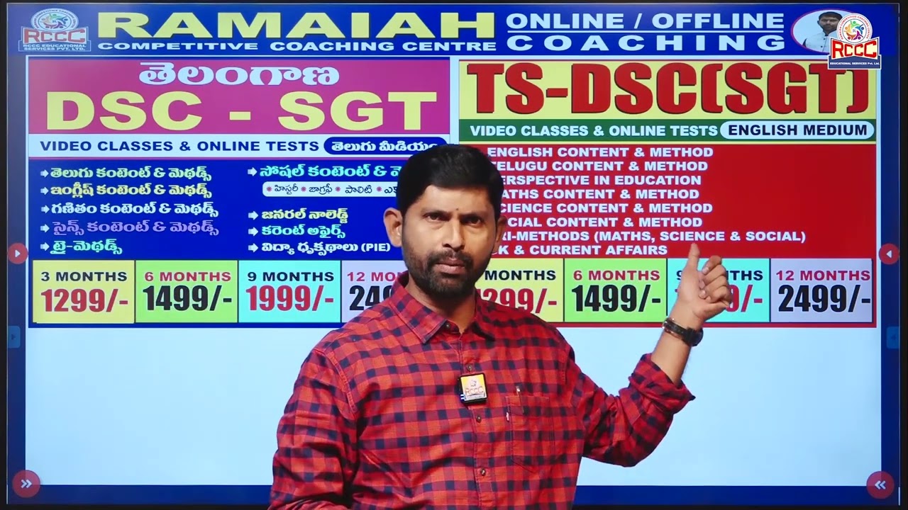 TS Dsc-Sgt Video Classes & Online Tests Just 1299/- Only | #tsdsc #tsdsc2023 #dsc
