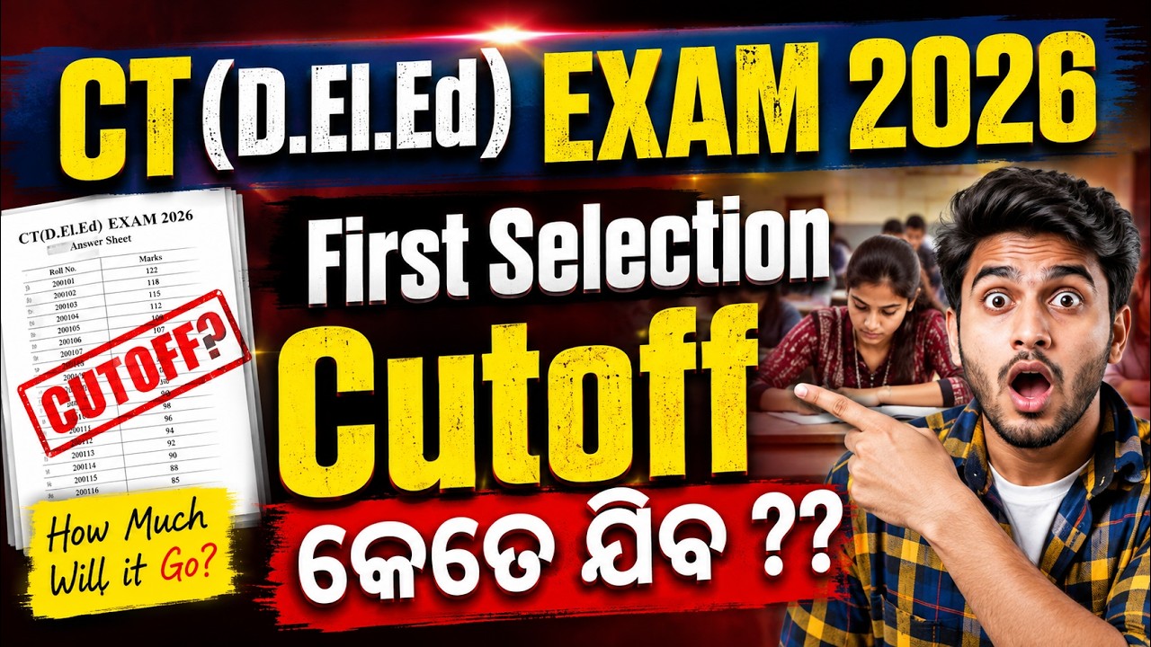 CT (D.El.Ed) Exam 2026 First Selection Cutoff: How Much Will It Go? | Expected Cutoff Analysis