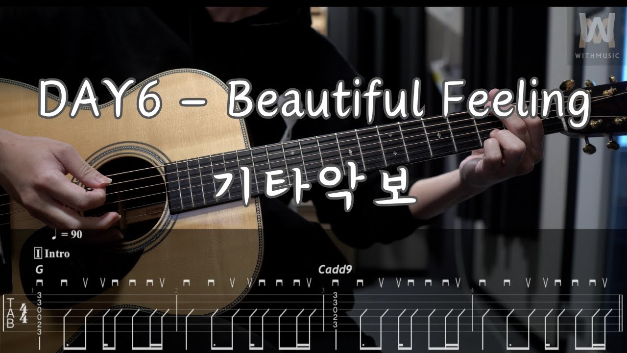 493.DAY6 - Beautiful Feeling (Guitar Tab)