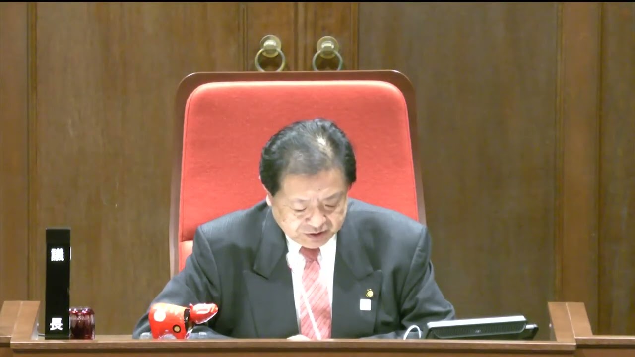 令和７年12月定例会議　12月９日　散会